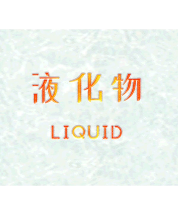 LIQUID Steam Key GLOBAL